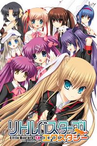 Little Busters! Ecstasy