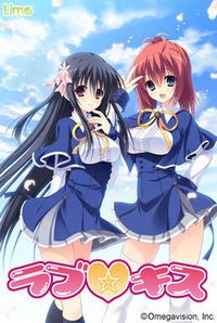 Love☆Kiss