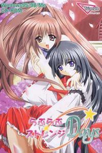 Love Love ☆ Strange Days