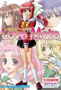 Love Mate ~Koi no Rehearsal~