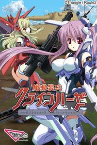 Madou Souhei Kleinhasa