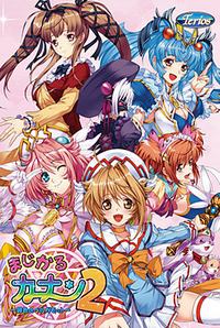 Magical Kanan 2 ~Hiiro no Bergamot~