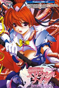 Mahou Senshi Elixir Knights ~Unmei ni Tsunagareshi Otome-tachi~