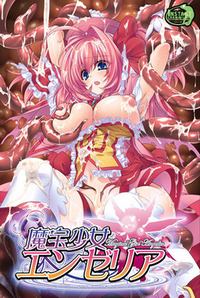 Mahou Shoujo Angelia