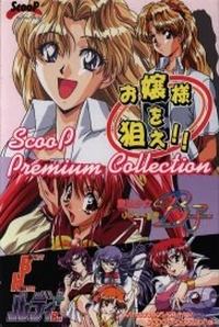 Scoop Premium Collection