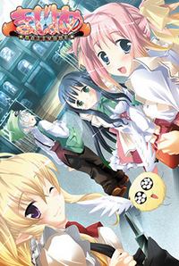 Majiyome ~Majin-kun no Hanayome~