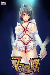 Mama Reido vol. 1 Sakie Mama Hen ~Koi o Shita no wa Shinyuu no Mama Deshita~