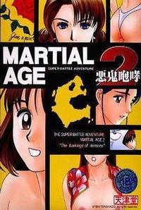 Martial Age 2 Akki Houkou