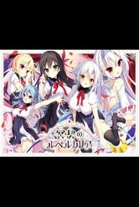 Meikei no Lupercalia