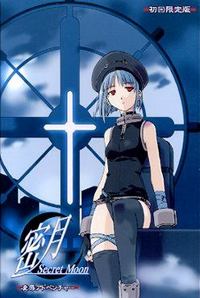 Mitsugetsu ~Secret Moon~