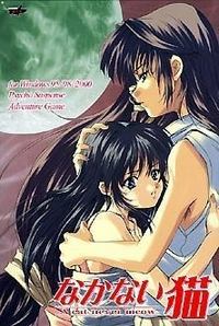 Nakanai Neko
