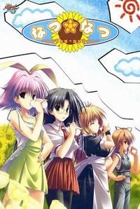 Natsu☆Natsu