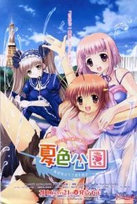 Natsuiro Kouen ~Denpatou no Shita de Ai o Kataru~