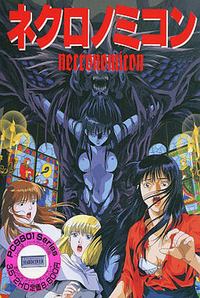 Necronomicon cover cover