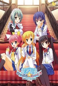 Noble ☆ Works cover cover