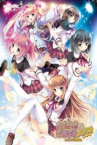 Ojou-sama wa Gokigen Naname