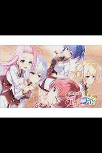 Omoide Kakaete Ai ni Koi!!