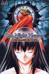 One Night Heaven ~Aka to Kuro no Hitobito ni Sasagu Hommage~