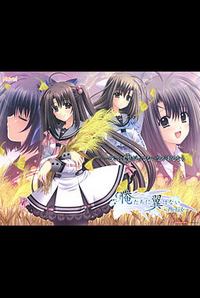 Ore-tachi ni Tsubasa wa Nai ~Prelude~