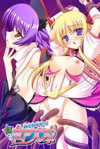 Osawagase! Kaitou Cure Flowne