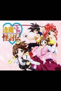 Ouma Petit ☆ Kaitouden