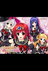 Parallel Akiba Gakuen