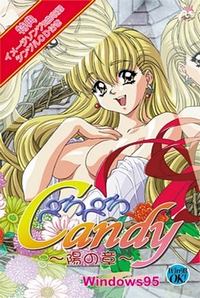 Peropero Candy ~You no Shou~