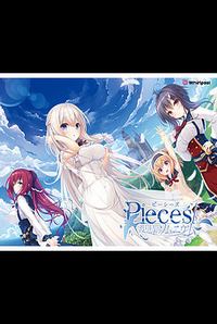 Pieces / Wataridori no Somnium