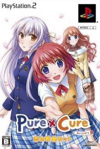 Pure x Cure