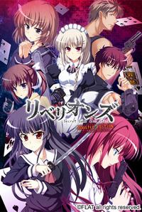 Rebellions: Secret Game 2nd Stage