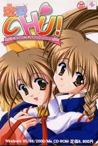 Renai Chu! ~Kanojo no Himitsu wa Otoko no Ko?~