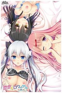 Renai x Royale - Mari & Shione & Ao Mini After Story