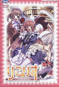 Rikorisu ~Lycoris Radiata~