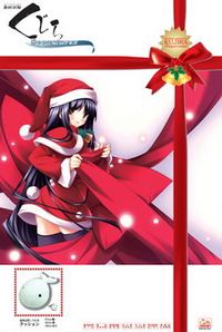 Saishuu Shiken Kujira ~Departures~ cover cover