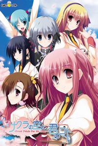 Sakura no Sora to, Kimi no Koto -Sweet Petals For My Dear-