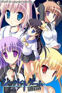 Secret Game -Killer Queen- Depth Edition -