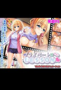 Secret Lessons Done in Private