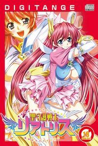 Sei Shugo Senshi Liatris