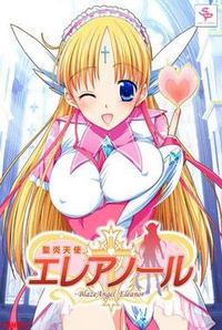 Seien Tenshi Eleanor