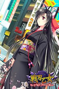 Senjin Otome ~WOTAKU ni Yadorishi Kokoro ni Negau wa...~