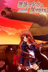 Senjou de Shoujo wa Karada o Kakeru