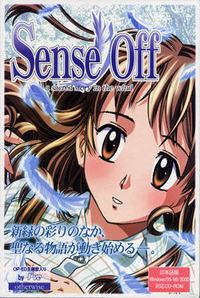 Sense Off ~A Sacred Story in the Wind~