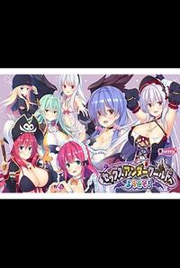 Sex Underworld e Youkoso!