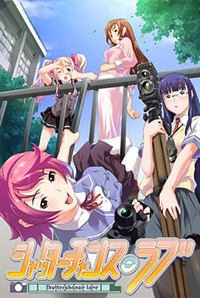 Shutterchance Love Ex