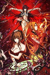 Sora no Baroque + Crossover