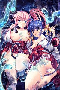 Tama Kagura ~Funtouki~ Ni