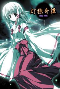 Tousui Kitan cover cover