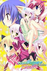 Twinkle ☆ Crusaders -Passion Star Stream-