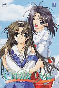 With You ~Mitsumeteitai~