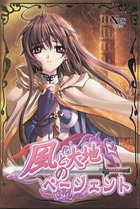 Xenoage: Knight of the Rihas